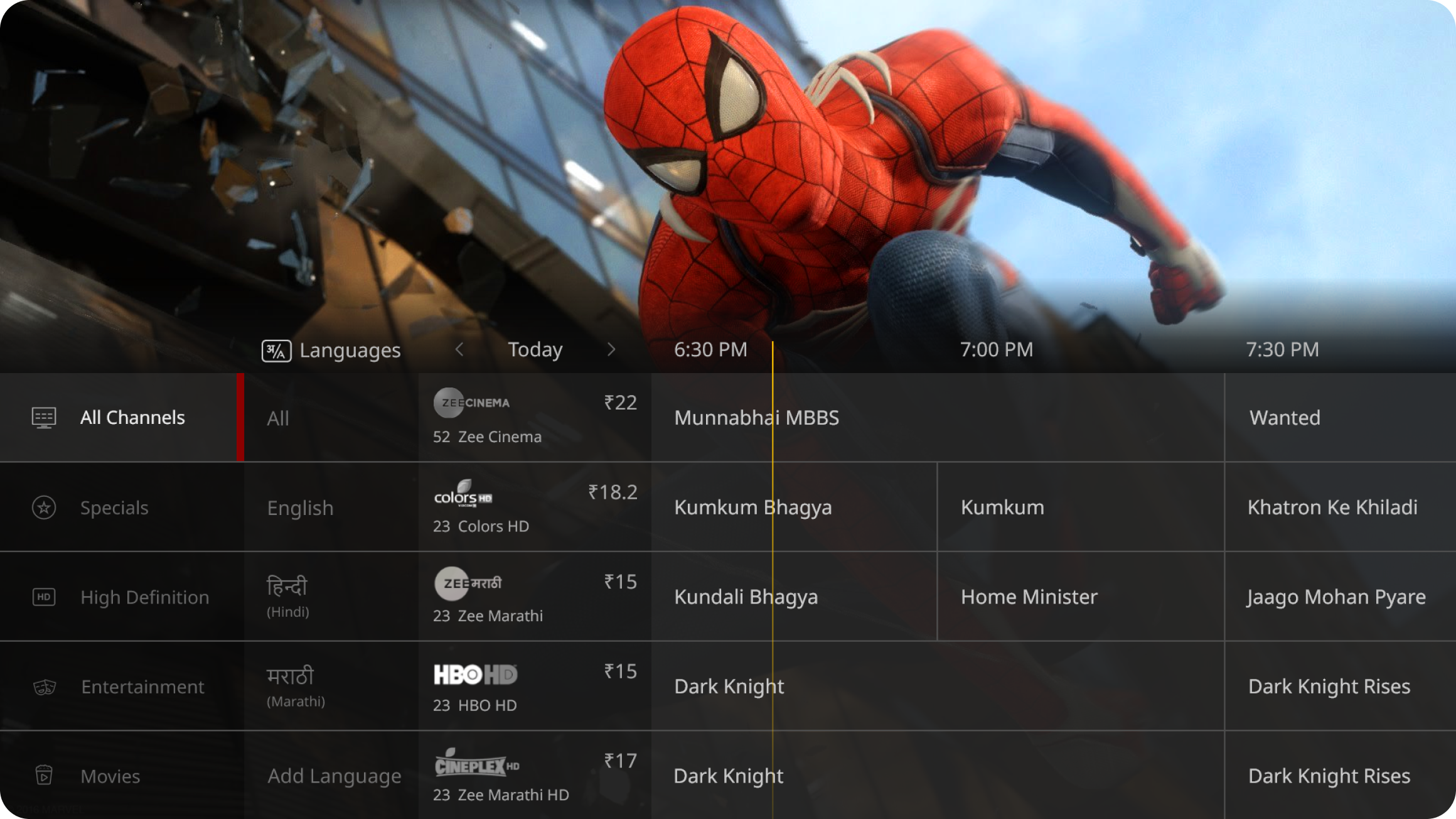 EPG redesign